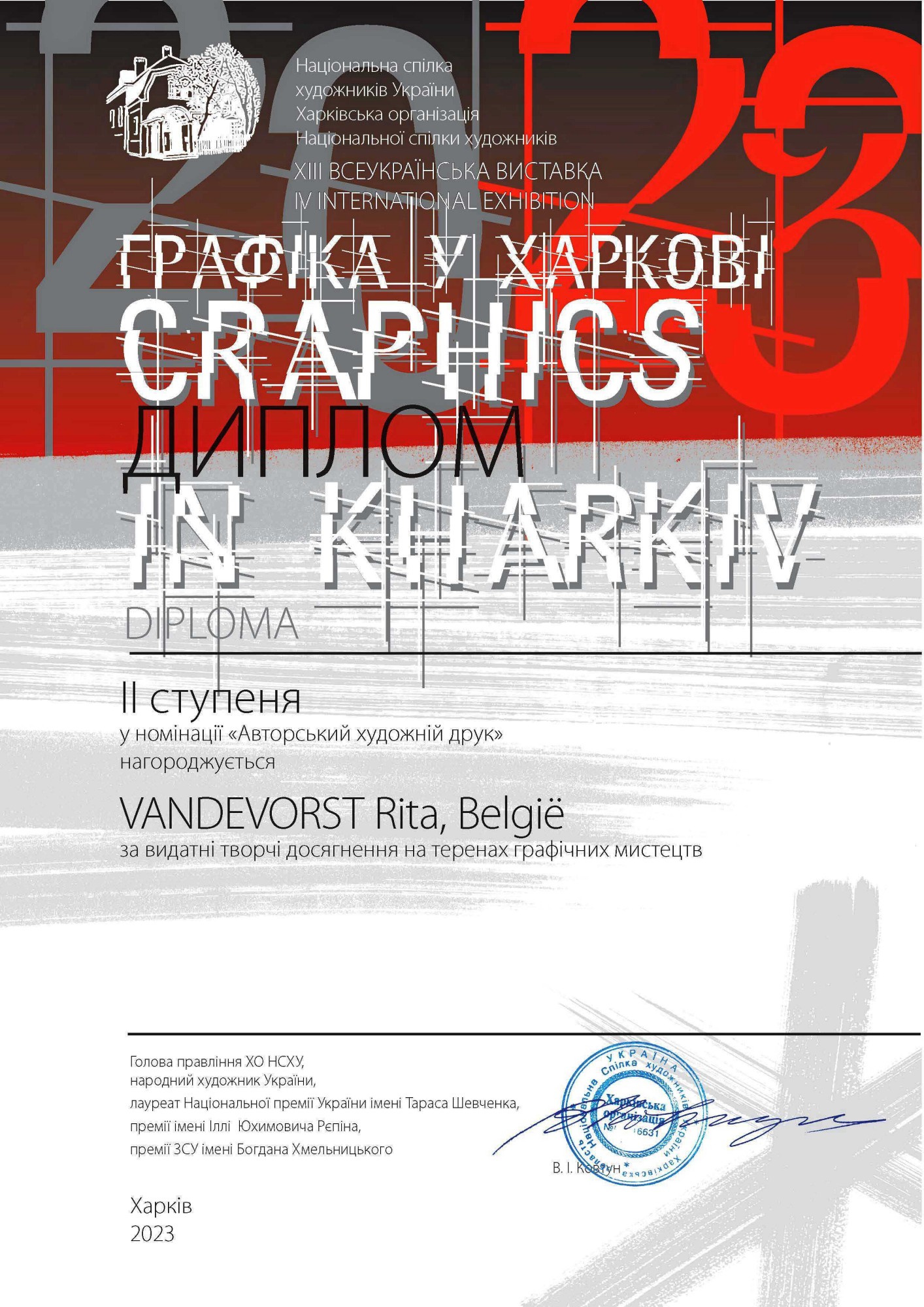 Kharkiv – Ukraine – 2023