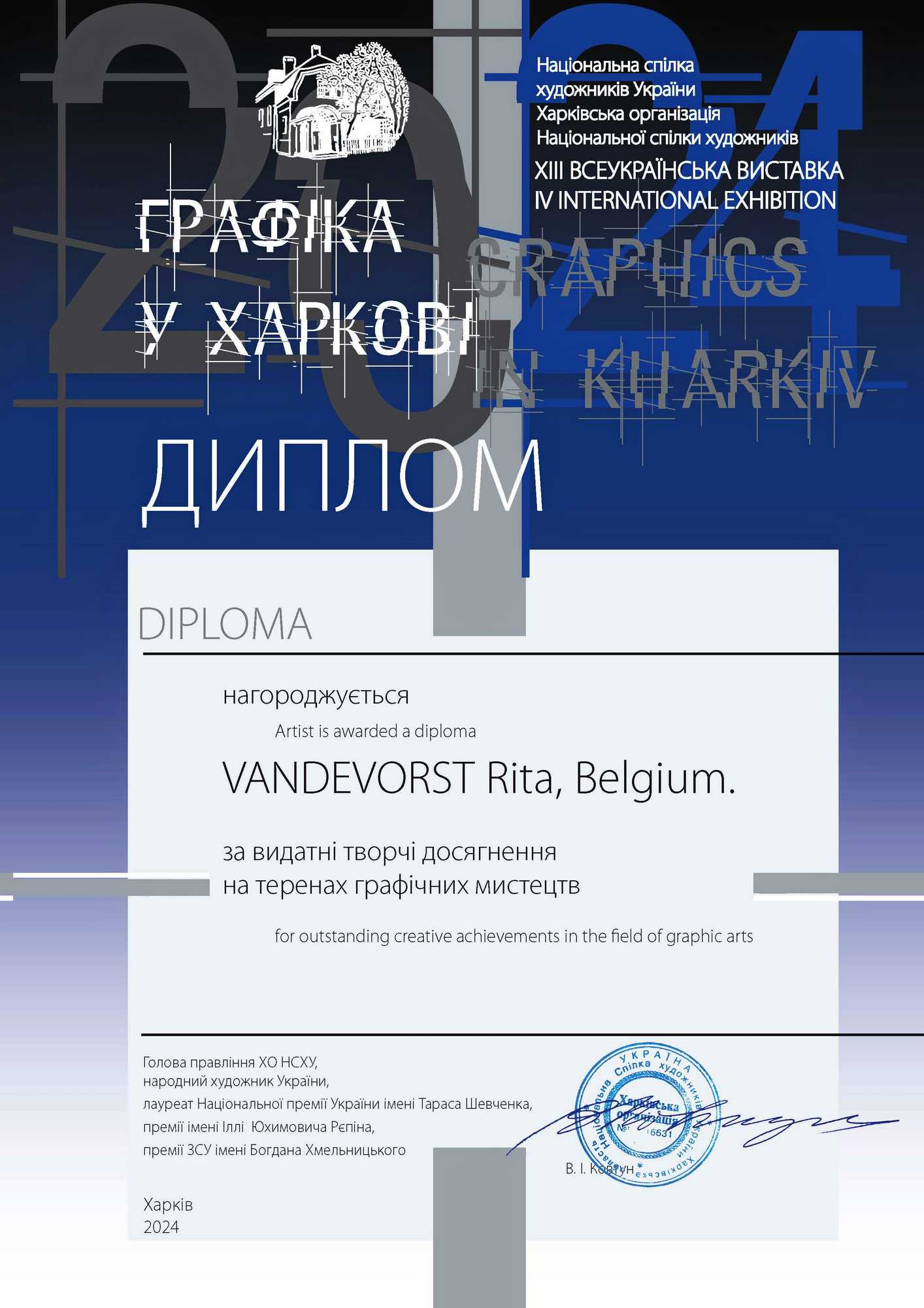 Kharkiv – Ukraine – 2024