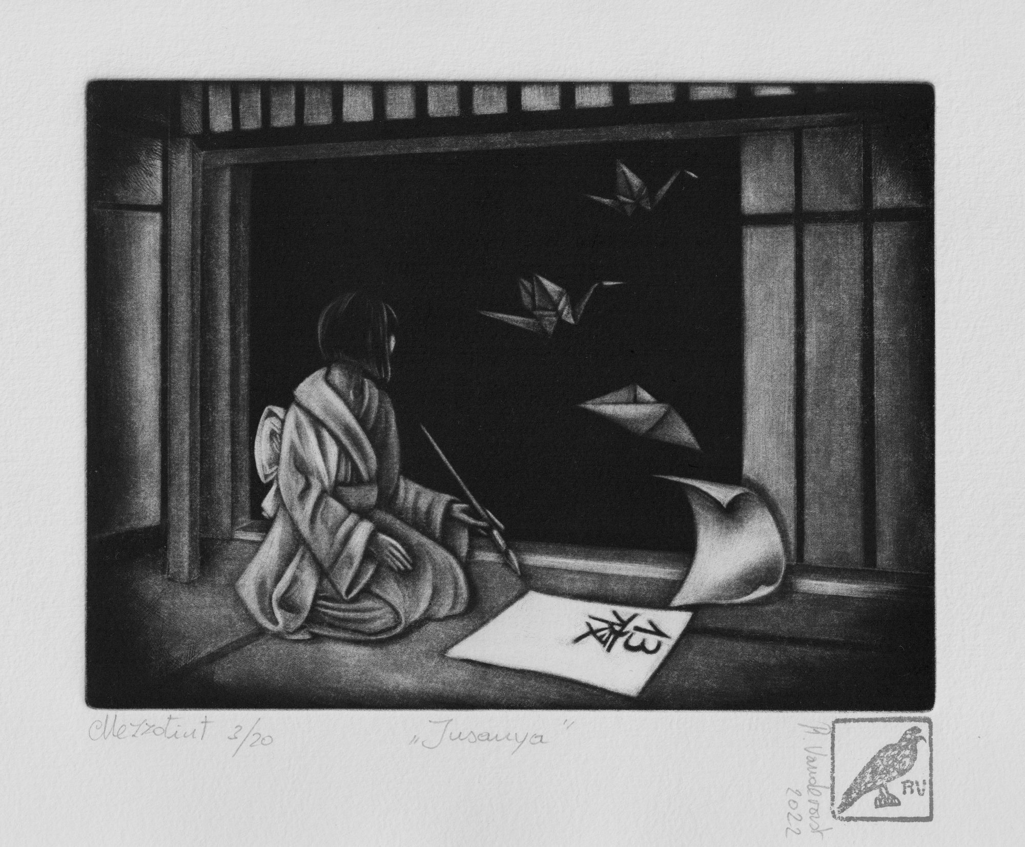 085 – Jusanya